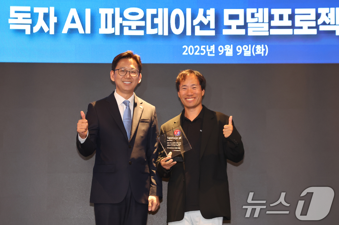 (서울=뉴스1) 김명섭 기자 = 배경훈 과학기술정보통신부 장관이 9일 서울 중구 르메르디앙 서울 명동 호텔에서 열린 독자 AI 파운데이션 모델 프로젝트 착수식에서 김성훈 업스테이지 …