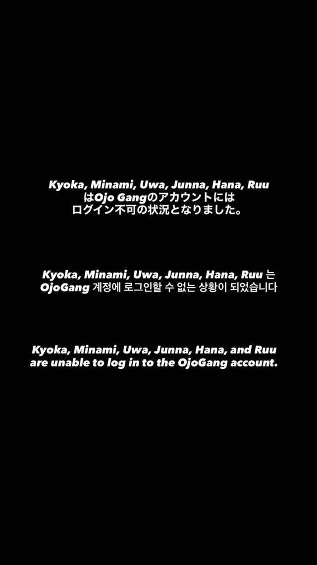 본문 이미지 - 오죠갱 쿄카/인스타그램 캡처