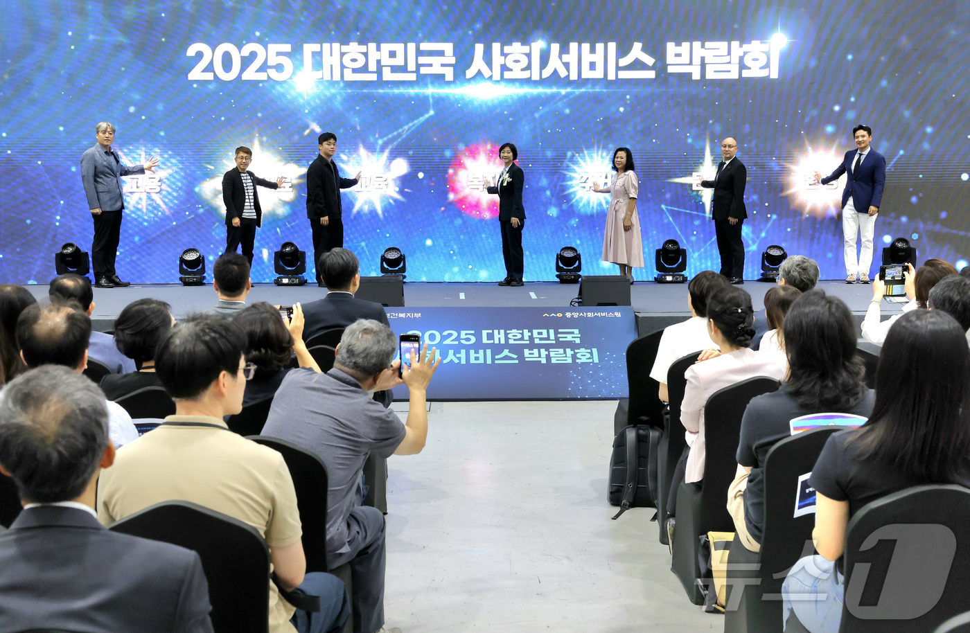 (서울=뉴스1) = 이스란 보건복지부 1차관이 9일 서울 서초구 양재동 aT센터에서 열린 2025 대한민국 사회서비스 박람회 참석해 개막 퍼포먼스를 하고 있다. (보건복지부 제공. …