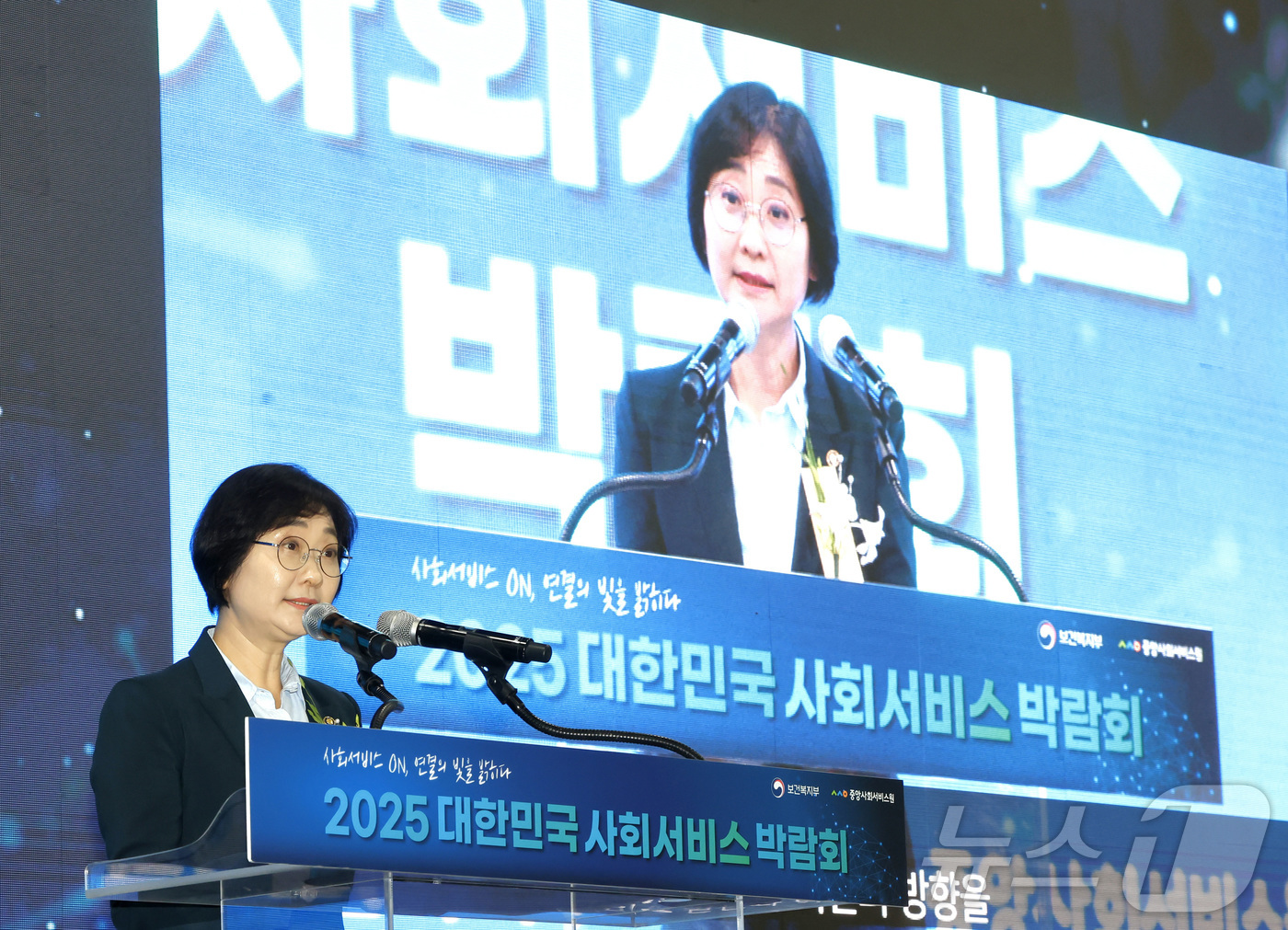 (서울=뉴스1) = 이스란 보건복지부 1차관이 9일 서울 서초구 양재동 aT센터에서 열린 2025 대한민국 사회서비스 박람회 참석해 축사를 하고 있다. (보건복지부 제공. 재판매 …