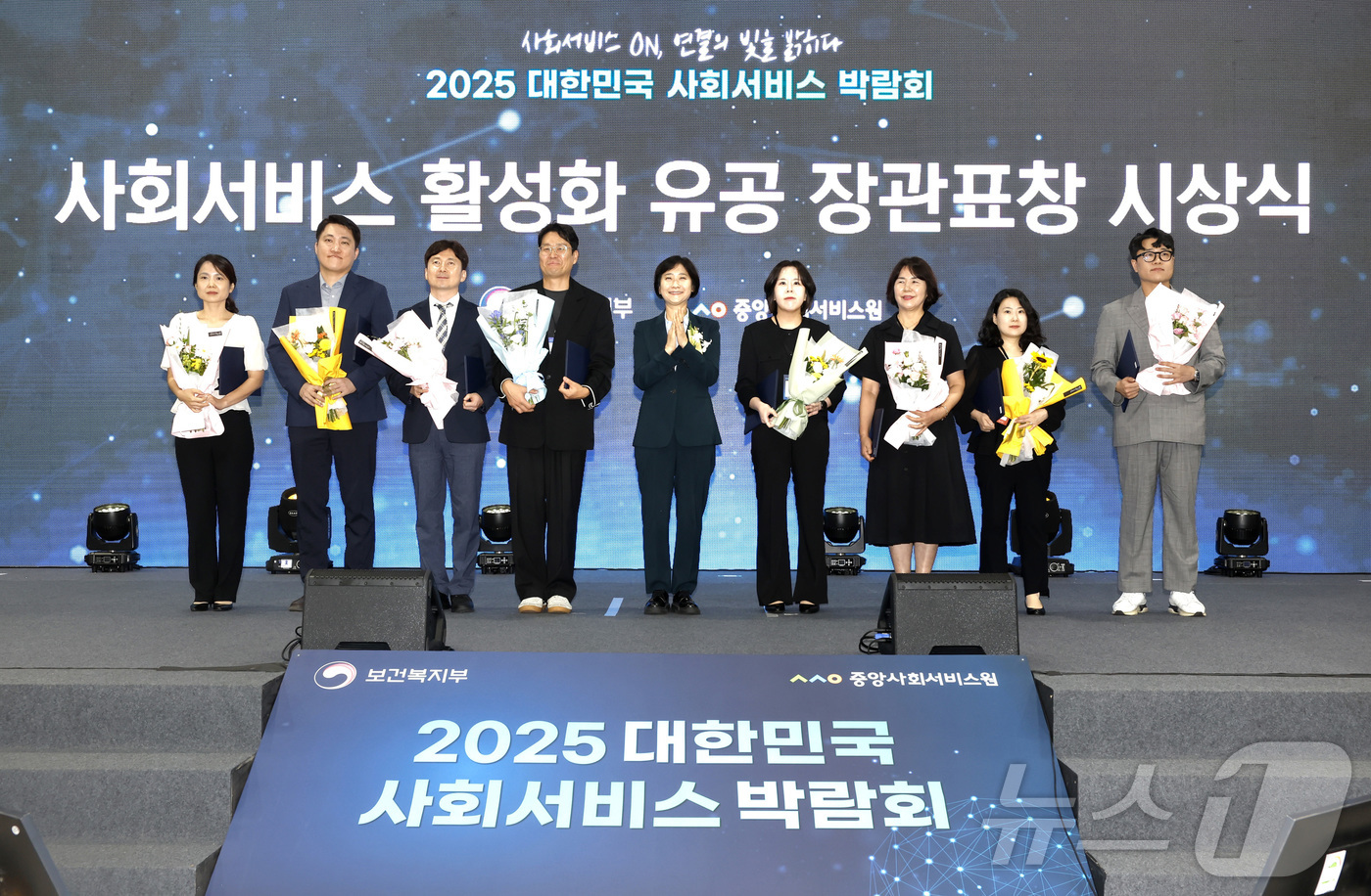 (서울=뉴스1) = 이스란 보건복지부 1차관이 9일 서울 서초구 양재동 aT센터에서 열린 2025 대한민국 사회서비스 박람회  '사회서비스 활성화 유공 장관표창 시상식'에서 수상자 …