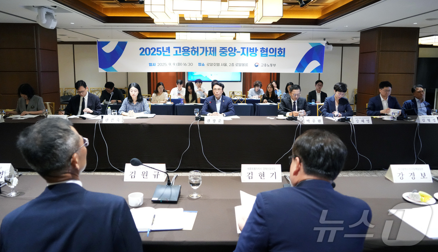 (서울=뉴스1) = 권창준 고용노동부 차관이 9일 서울 중구 로얄호텔에서 열린 2025년 고용허가제 중앙-지방 협의회에서 모두발언을 하고 있다. (고용노동부 제공. 재판매 및 DB …