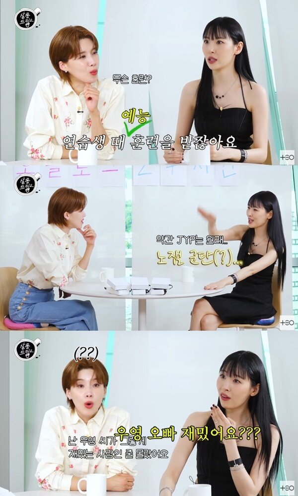 본문 이미지 - '살롱드립2' 캡처