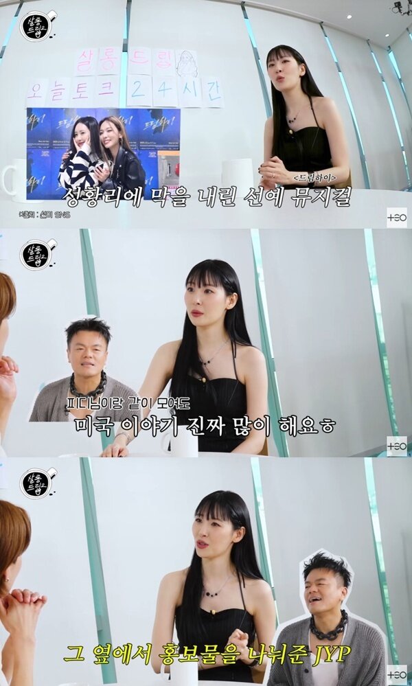 본문 이미지 - '살롱드립2' 캡처