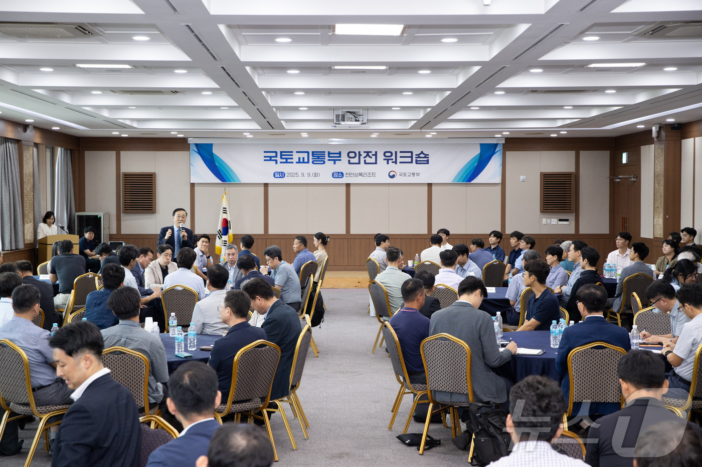 (서울=뉴스1) = 김윤덕 국토교통부 장관이 9일 충남 천안상록리조트에서 열린 국토교통부 안전 워크숍에서 발언하고 있다. (국토교통부 제공. 재판매 및 DB 금지) 2025.9.9 …