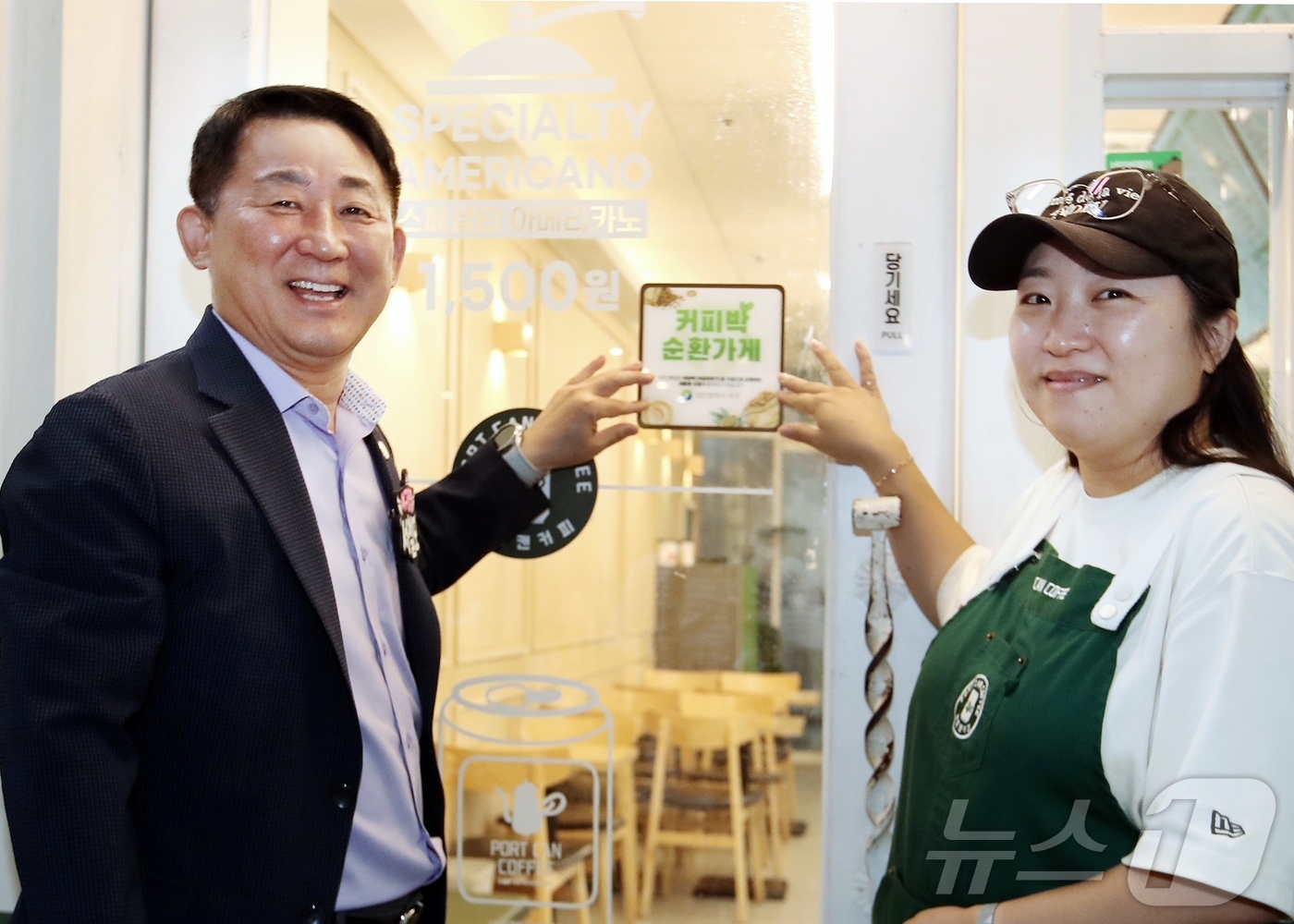 (대전=뉴스1) 김기태 기자 = 서철모 대전 서구청장이 9일 ‘커피박 순환 가게’ 인증마크를 도입하고 배출·수거 편의를 위한 다양한 정책을 추진한다. 사진은 서 청장이 ‘커피박 순 …