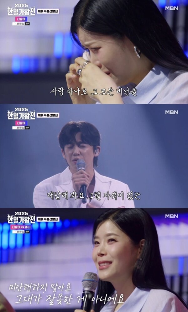 본문 이미지 - MBN '2025 한일가왕전' 캡처