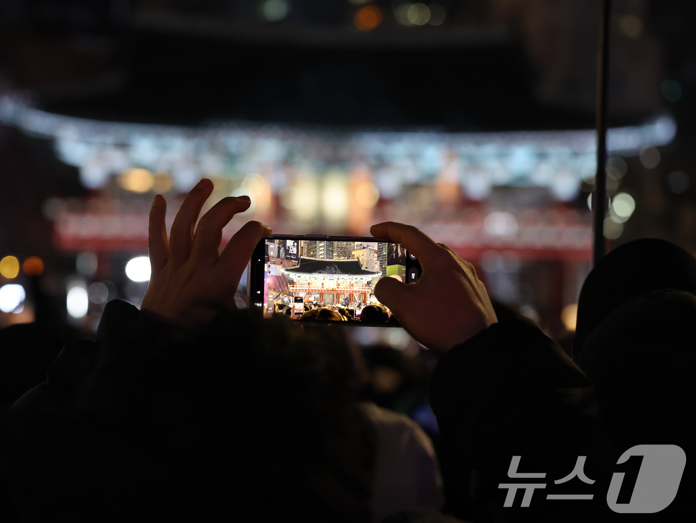 (서울=뉴스1) 김도우 기자 = 1일 오전 서울 종로구 보신각에서 제야의 종 타종행사에 참석한 시민이 타종을 촬영하며 2026년 새해를 맞이하고 있다. (공동취재) 2026.1.1 …