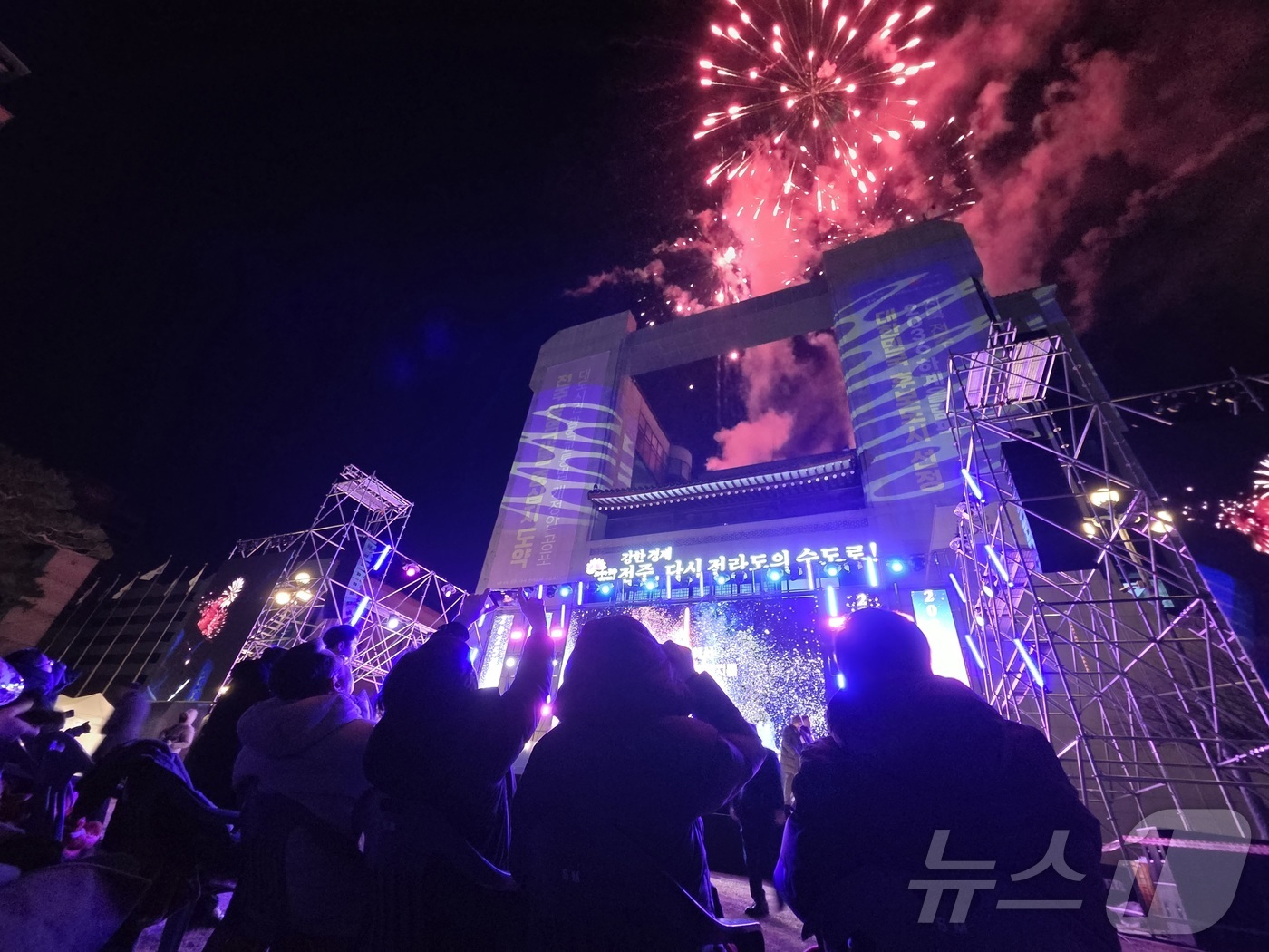 (전주=뉴스1) 문채연 기자 = 2026년(병오년)을 맞이하는 전주 제야축제가 열린 1일 전북 전주시 노송광장에서 시민들이 다함께 카운트다운을 외치고 있다. 2026.1.1/뉴스1 …