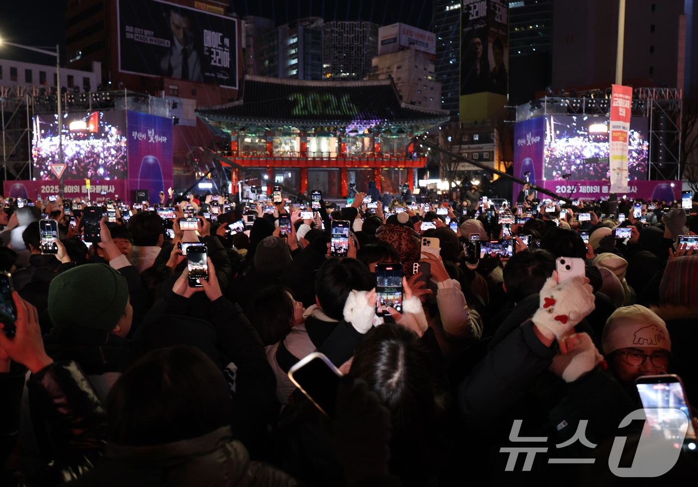 (서울=뉴스1) 김도우 기자 = 1일 오전 서울 종로구 보신각에서 제야의 종 타종행사에 참석한 시민들이 타종을 지켜보며 2026년 새해를 맞이하고 있다. (공동취재) 2026.1. …