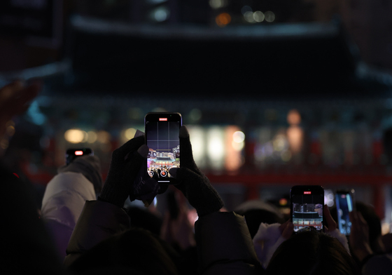 '타종 지켜보며 새해 맞이'