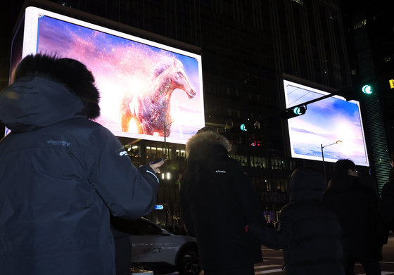 광화문스퀘어에서 펼쳐진 병오년 카운트다운 쇼
