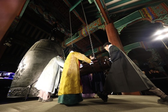 2026년 병오년 새해 알리는 타종