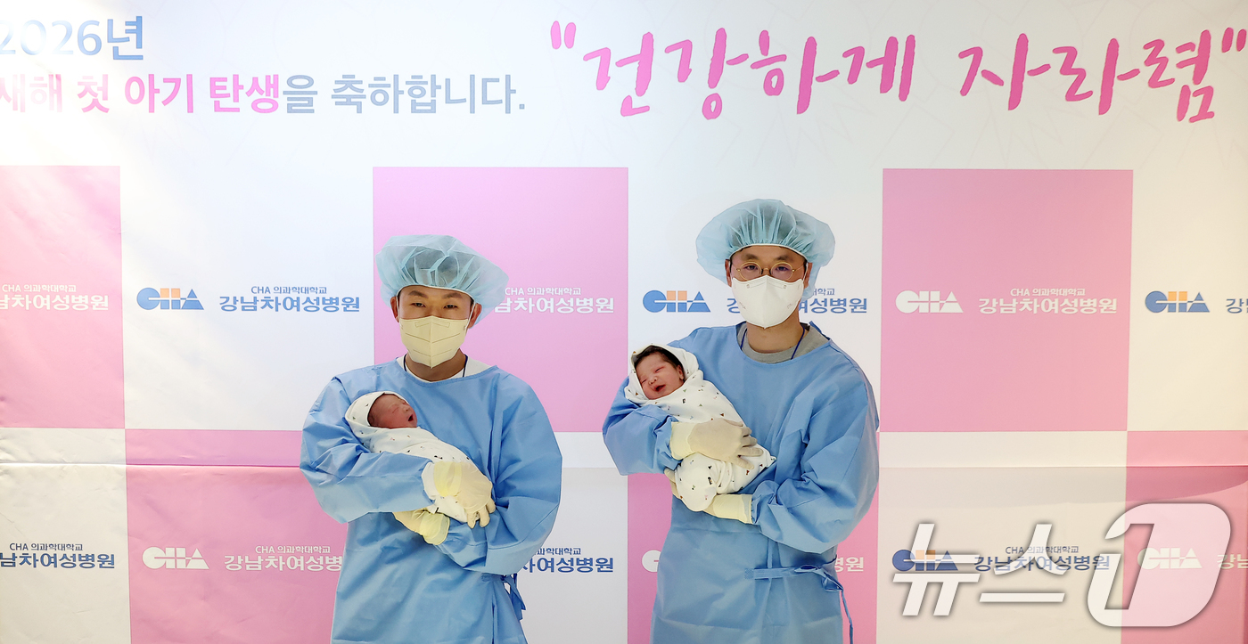 (서울=뉴스1) 김진환 기자 = 병오년(丙午年) 새해 첫 날인 1일 새벽 서울 강남구 강남차여성병원에서 산모 황은정씨와 남편 윤성민씨 사이에서 태어난 새해 첫 아기 쨈이(여야, 2 …