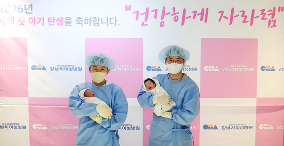 '병오년에 찾아온 천사들'