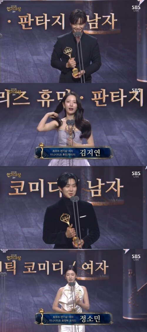 본문 이미지 - 2025 SBS 연기대상