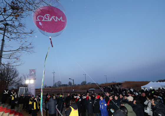 '새해 소망 담긴 애드벌룬 띄웁니다'