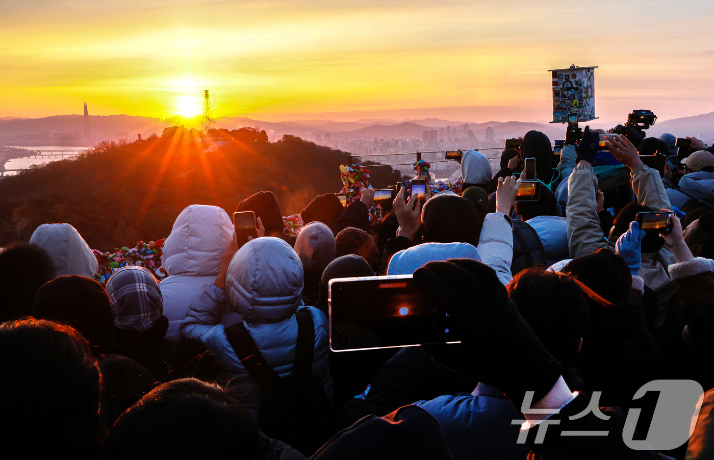 (서울=뉴스1) 이호윤 기자 = 병오년(丙午年) 새해 첫날인 1일 서울 남산에서 시민들이 일출을 바라보고 있다. 2026.1.1/뉴스1