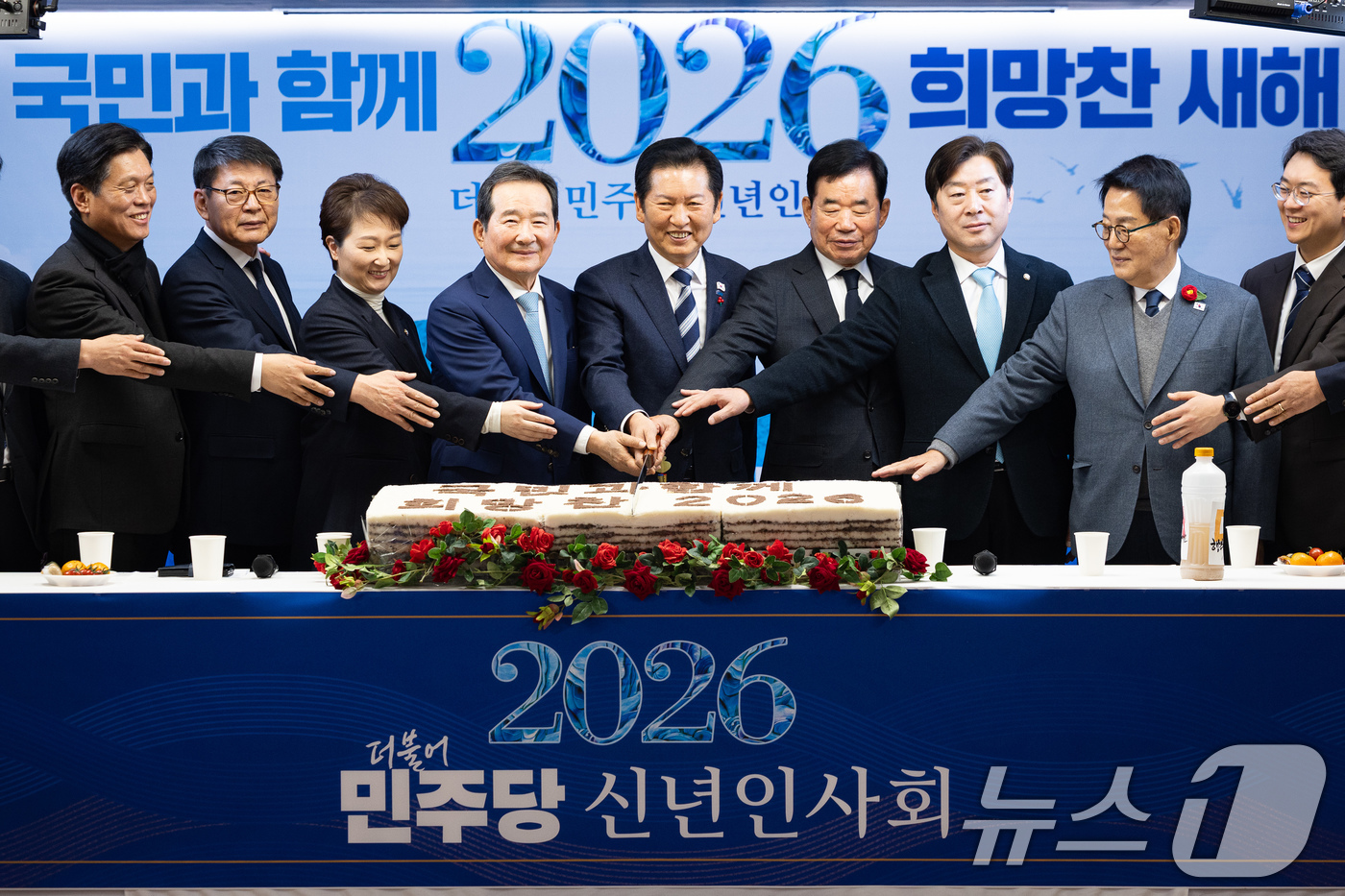 (서울=뉴스1) 유승관 기자 = 정청래 더불어민주당 대표를 비롯한 지도부 및 상임고문들이 1일 서울 여의도 당사에서 열린 2026 더불어민주당 신년인사회에서 떡을 자르고 있다. 왼 …