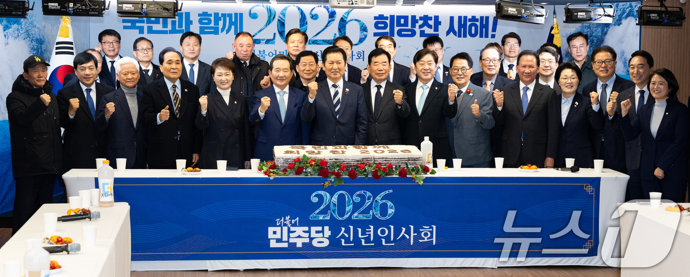 (서울=뉴스1) 유승관 기자 = 정청래 더불어민주당 대표를 비롯한 참석자들이 1일 서울 여의도 당사에서 열린 2026 더불어민주당 신년인사회에서 기념 촬영을 하고 있다. 2026. …