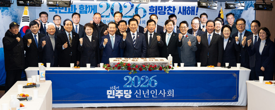 2026 더불어민주당 신년인사회