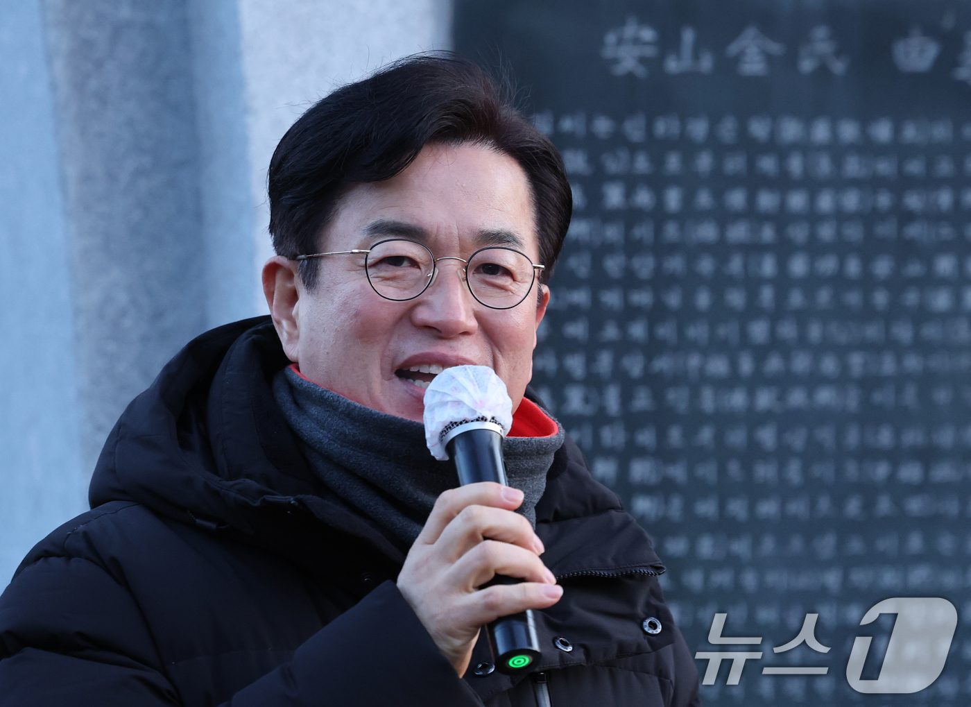 (대전=뉴스1) 김기태 기자 = 허태정 전 대전시장이 1일 대전 중구 뿌리공원에서 열린 2026년 병오년 해맞이 행사에서 시민에게 새해 덕담을 하고 있다.  2026.1.1/뉴스1 …