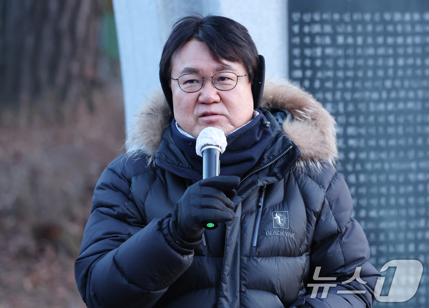 (대전=뉴스1) 김기태 기자 = 황운하 조국혁신당 국회의원이 1일 대전 중구 뿌리공원에서 열린 2026년 병오년 해맞이 행사에서 시민에게 새해 덕담을 하고 있다.  2026.1.1 …