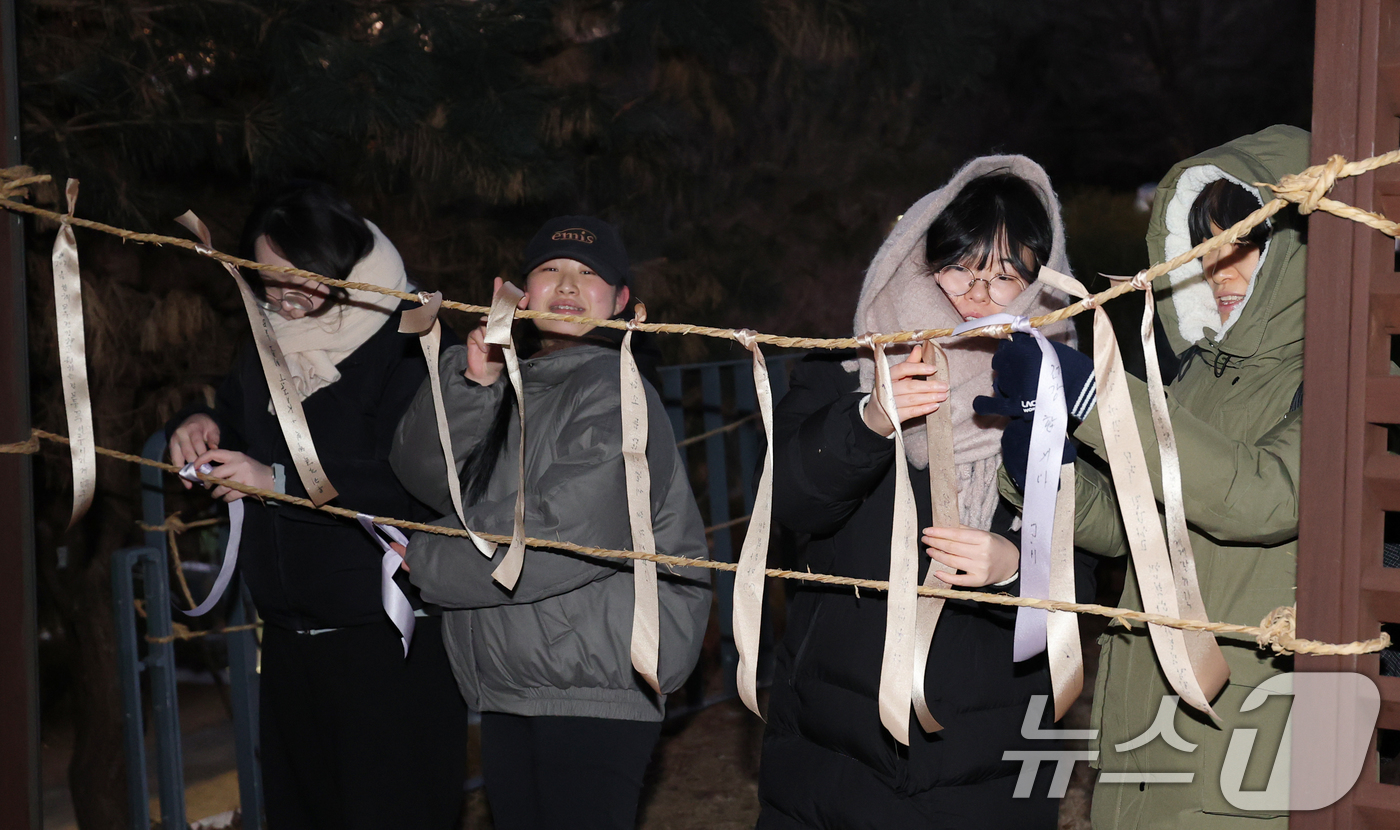 (대전=뉴스1) 김기태 기자 = 1일 대전 중구 뿌리공원에서 열린 2026년 병오년 해맞이 행사를 찾은 시민들이 소원지를 묶고 있다. 2026.1.1/뉴스1