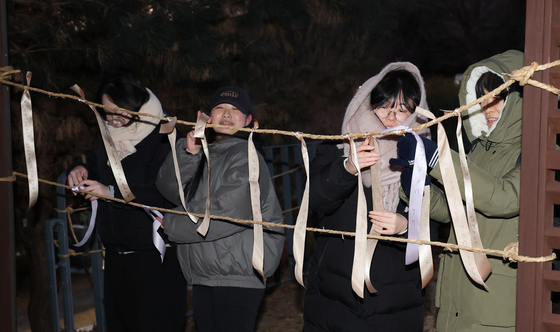 새해 소원 담은 소원지