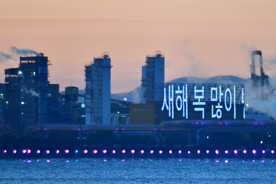 병오년 새해 복많이 받으세요