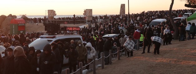 울산 간절곶 해맞이 인파