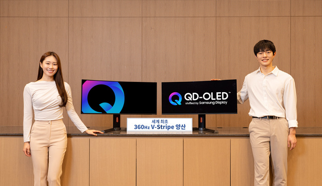 삼성디스플레이, '가독성 혁신' V-스트라이프 QD-OLED 세계 최초 출시