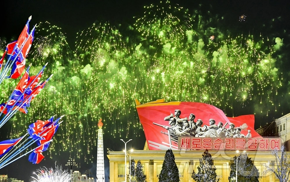 (평양 노동신문=뉴스1) = 북한 노동당 기관지 노동신문은 1일 "온 나라가 설레이는 속에 2026년 1월 1일 수도 평양의 김일성광장에서 국기게양식이 진행됐다"며 "정각 0시 새 …