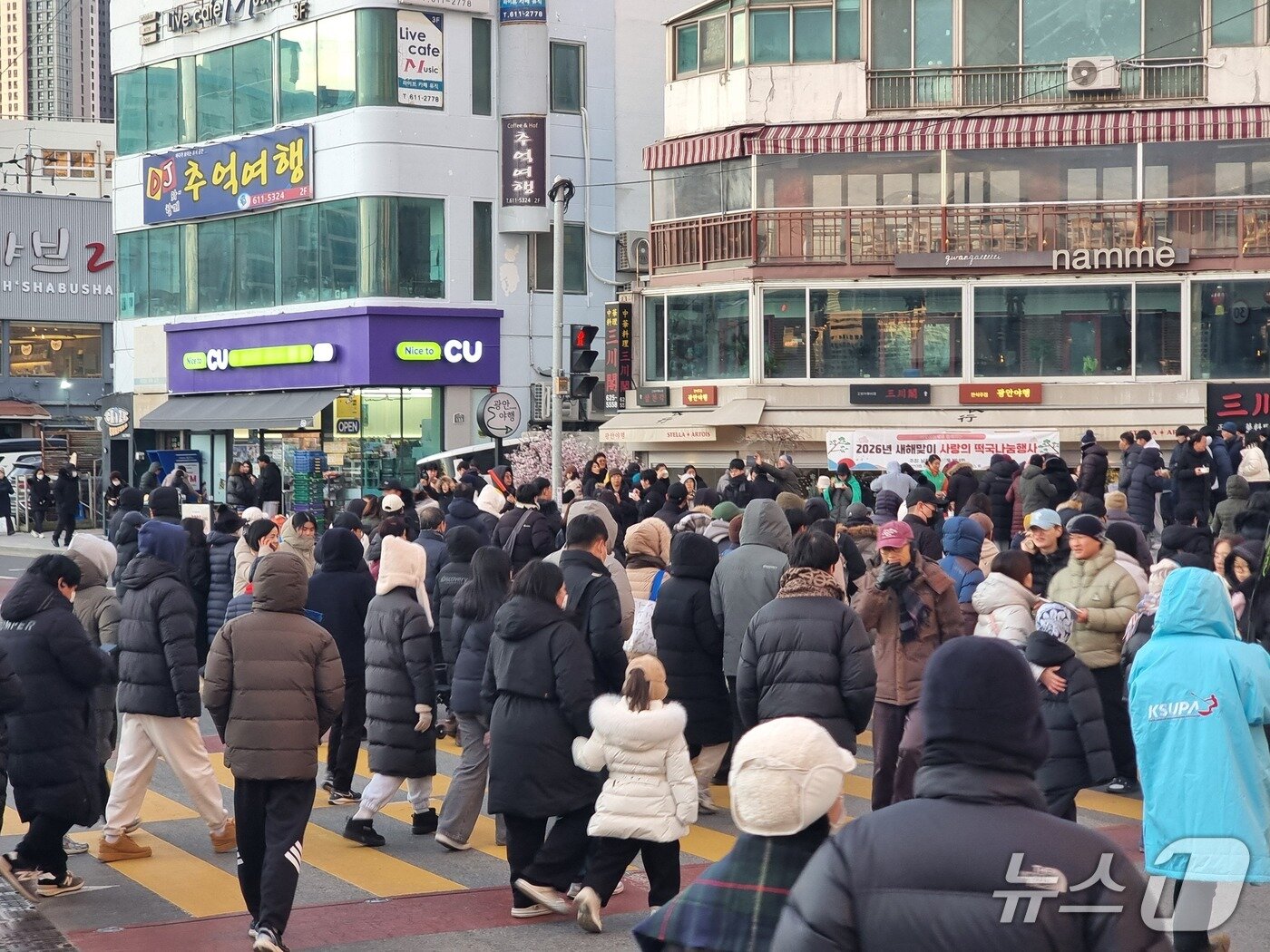 본문 이미지 - 2026년 병오년의 시작인 1일 오전 부산 광안리해수욕장을 찾은 시민들이 새해 해맞이을 보고 집으로 귀가 하고 있다. 2026.1.1/뉴스1 ⓒ News1 임순택 기자