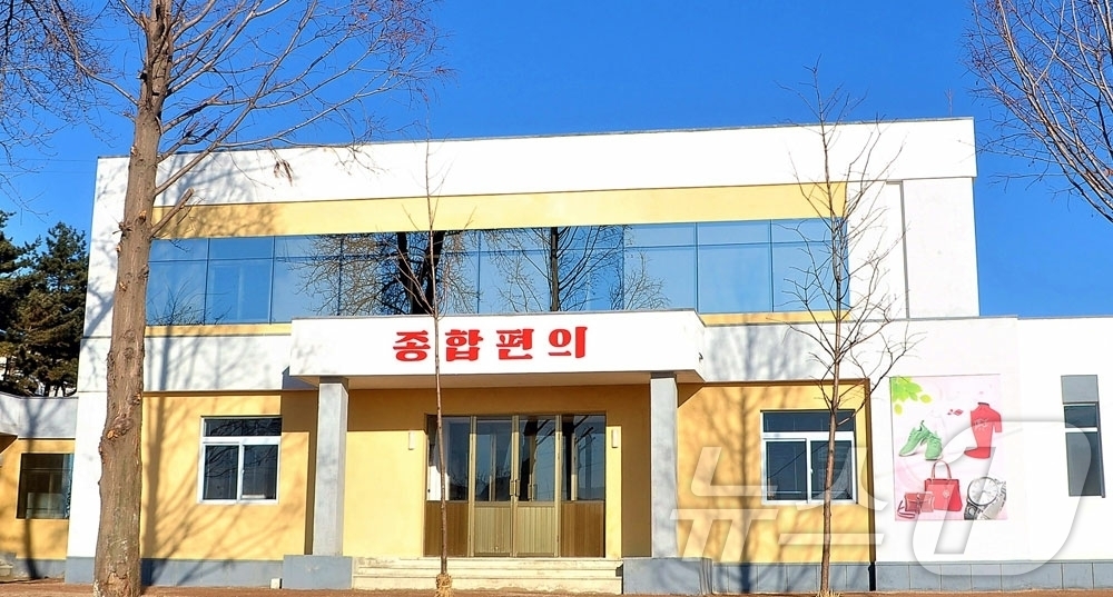 (평양 노동신문=뉴스1) = 북한 노동당 기관지 노동신문은 1일 "개성시농촌경리위원회 덕암농장에 공공 건물, 생산 건물들이 번듯하게 일떠섰다"고 선전했다.  [국내에서만 사용가능. …