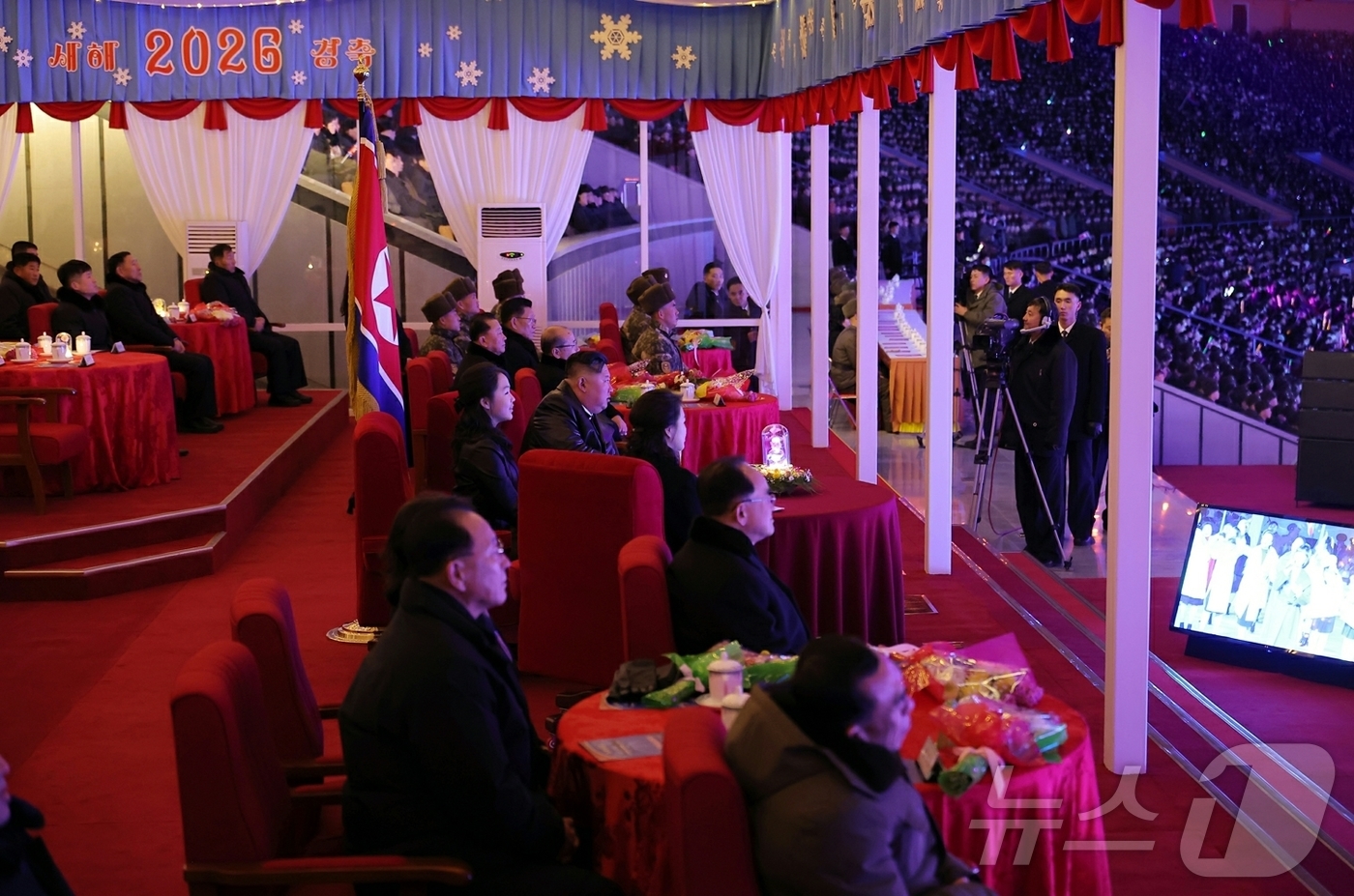 (평양 노동신문=뉴스1) = 북한 노동당 기관지 노동신문은 '2026년 신년경축공연'이 평양 5월1일경기장에서 성황리에 진행됐다고 1일 보도했다. [국내에서만 사용가능. 재배포 금 …