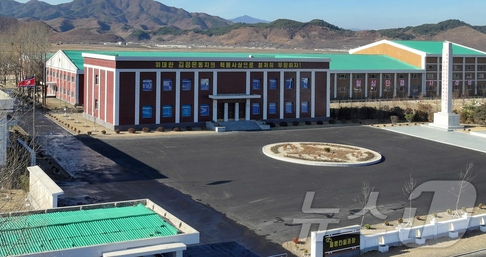 (평양 노동신문=뉴스1) = 북한 노동당 기관지 노동신문은 1일 강원도 철령타일공장과 원산건재공장이 12월31일 준공식이 현지에서 각각 진행됐다고 보도했다. 사진은 철령타일공장. …