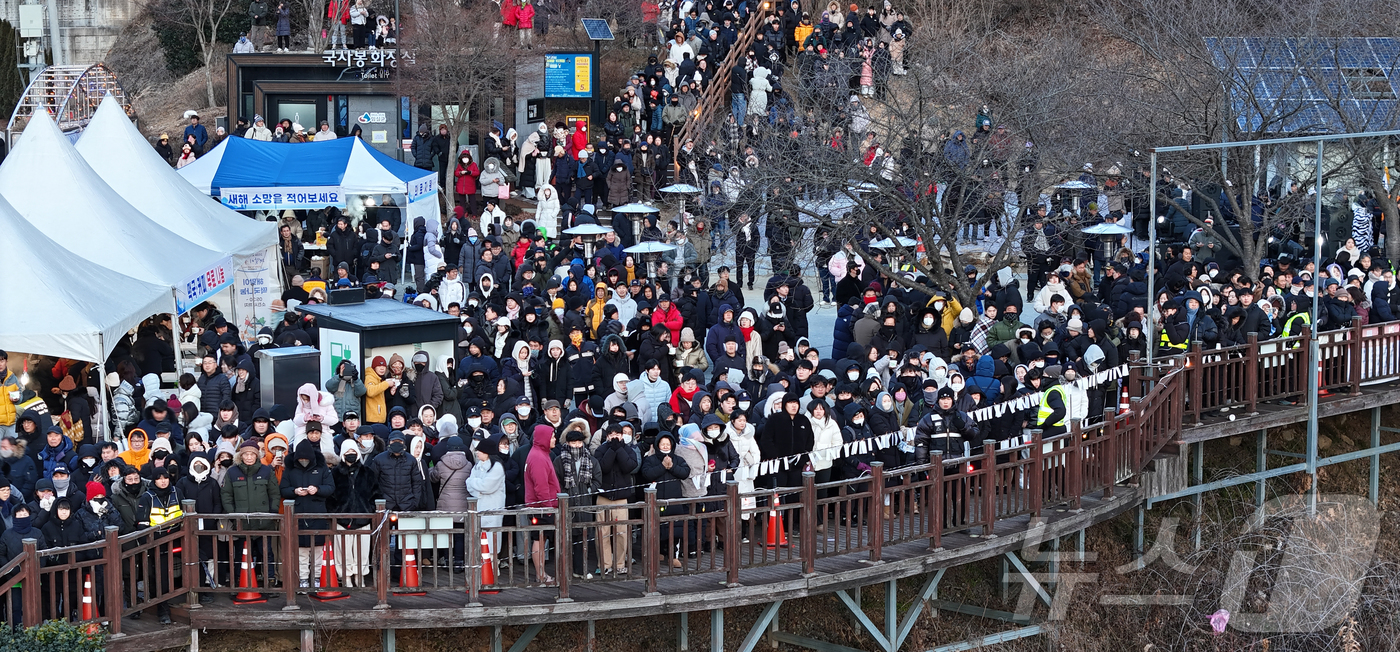 (임실=뉴스1) 김동규 기자 = 1일 전북 임실군에 소재한 국사봉에서 해맞이를 보기 위해 많은 인파가 몰렸다.(임실군제공. 재판매 및 DB금지)2026.1.1/뉴스1