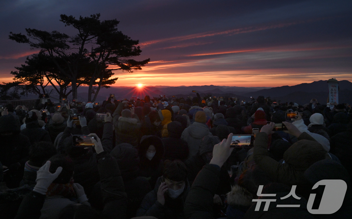 (서울=뉴스1) = 새해 첫 날인 1일 경남 거창군 남상면 감악산 정상에서 바라본 동녘 하늘에 2026년 병오년 첫 태양이 붉게 떠오르고 있다. (거창군 제공. 재판매 및 DB 금 …