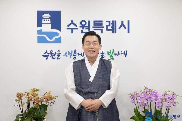 [신년사] 이재준 수원시장 "첨단과학도시 기반 마련…대전환할 것"