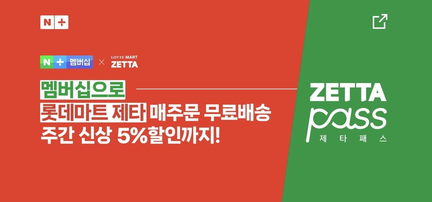 본문 이미지 - (네이버 제공. 재판매 및 DB금지)2026.1.1/뉴스1