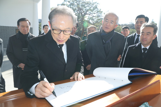 현충원 방명록 작성하는 이명박 전 대통령