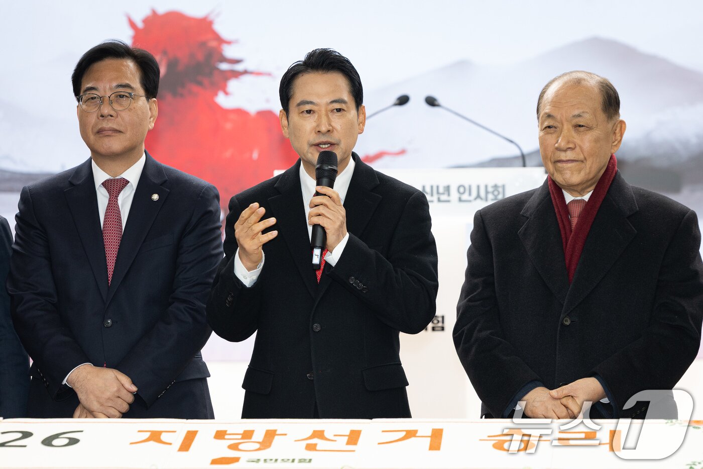 본문 이미지 - 장동혁 국민의힘 대표가 1일 서울 여의도 당사에서 열린 2026 국민의힘 신년인사회에서 인사말을 하고 있다. 2026.1.1/뉴스1 ⓒ News1 유승관 기자