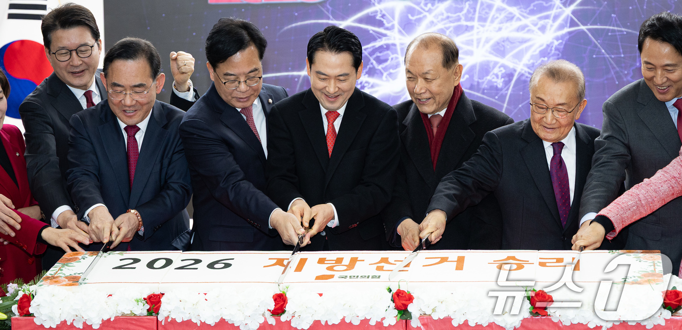 (서울=뉴스1) 유승관 기자 = 장동혁 국민의힘 대표를 비롯한 참석자들이 1일 서울 여의도 당사에서 열린 2026 국민의힘 신년인사회에서 떡을 자르기 앞서 기념 촬영을 하고 있다. …