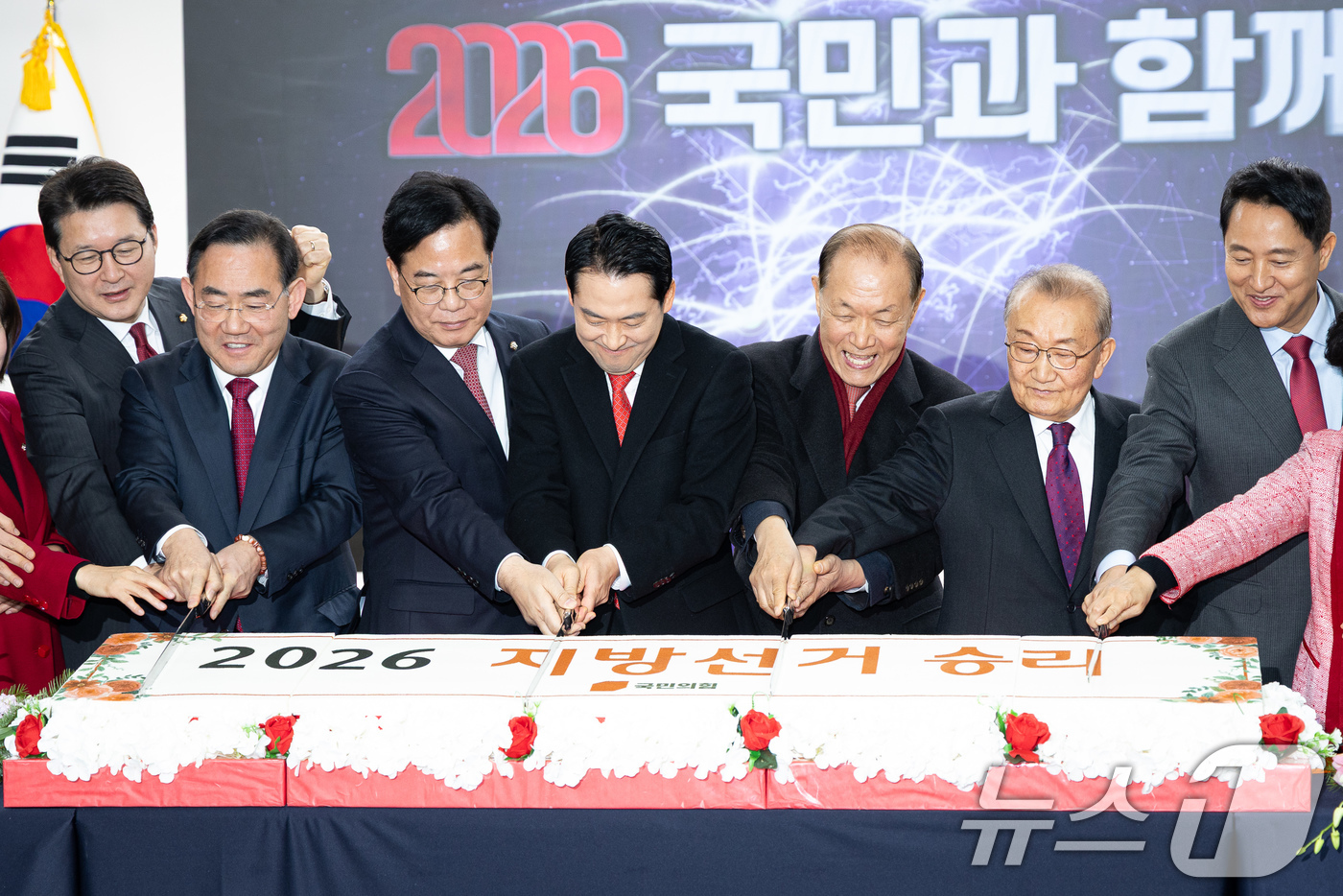 (서울=뉴스1) 유승관 기자 = 장동혁 국민의힘 대표를 비롯한 참석자들이 1일 서울 여의도 당사에서 열린 2026 국민의힘 신년인사회에서 떡을 자르기 앞서 기념 촬영을 하고 있다. …