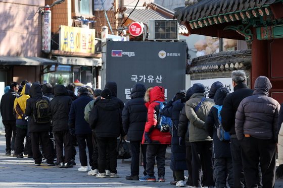병오년 첫 날, 무료급식소 찾은 어르신들