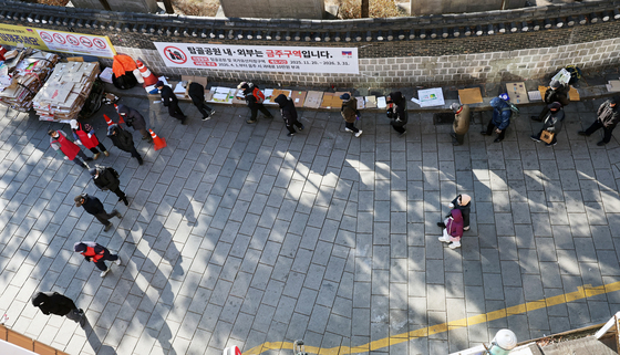 새해 첫 날, 따뜻한 나눔