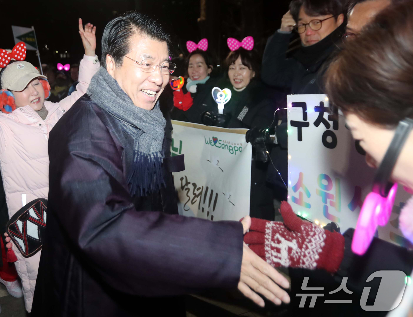 (서울=뉴스1) = 서강석 송파구청장이 1일 오전 올림픽공원 몽촌토성에서 열린 병오년 해맞이 행사에서 구민들과 인사를 나누고 있다 (송파구 제공. 재판매 및 DB 금지) 2026. …