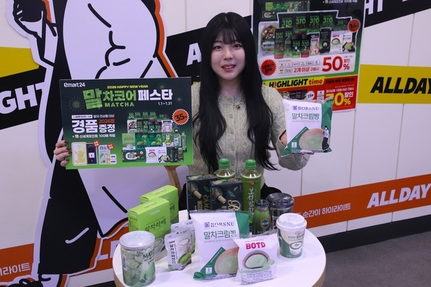 이마트24, 말차코어페스타 진행…골드바 1돈 경품 이벤트