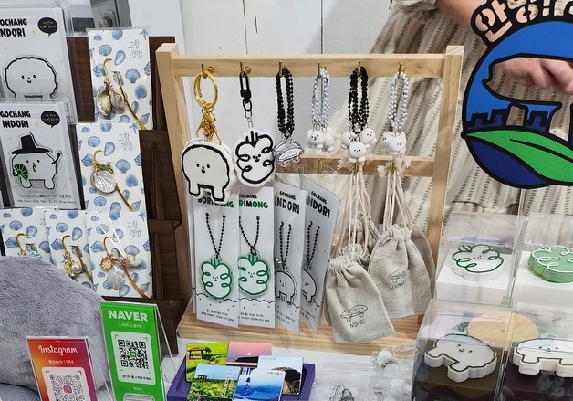 고창군 '창업패키지 지원사업', 10개 청년 창업기업 육성